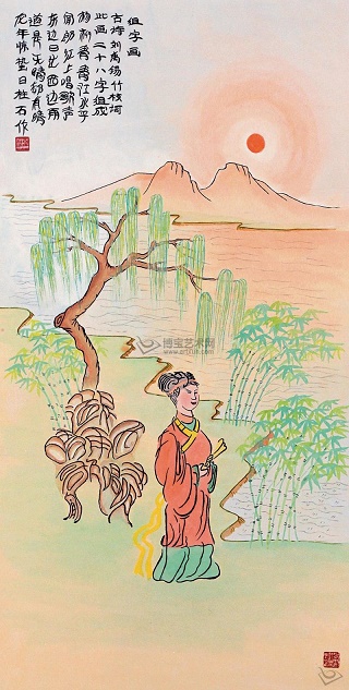 《竹枝词二首·其一》刘禹锡唐诗注释翻译赏析